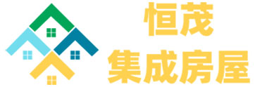 Expandable Container House丨Space capsule house丨Space capsule housing export manufacturer丨Quick-assembly container house manufacturer丨Prefab light steel villa supplier丨Zhongshan Hengmao Integrated Housing Technology Co., Ltd.